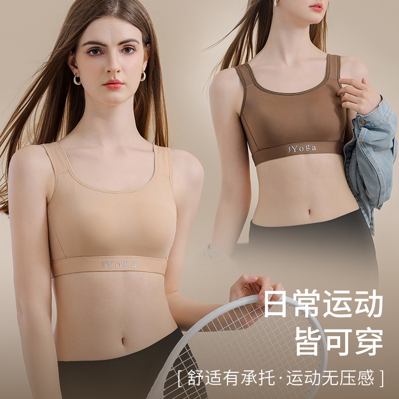 Cotton Bra Everyday - Peito pequeno ventilar conforto envoltório de