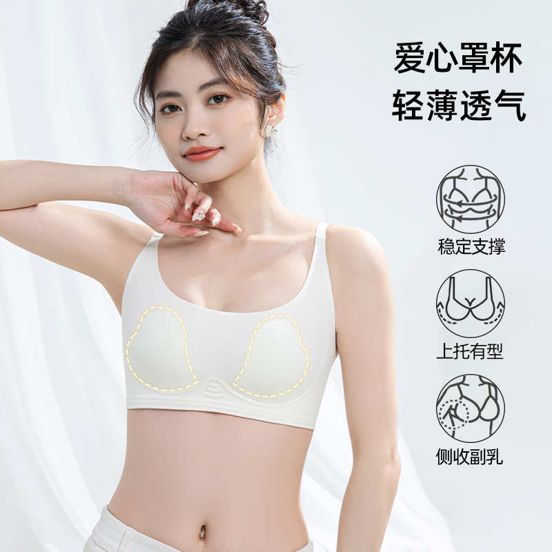 T Shirt Bra Seamless - Camiseta invisível sutiã feminino ultra fino