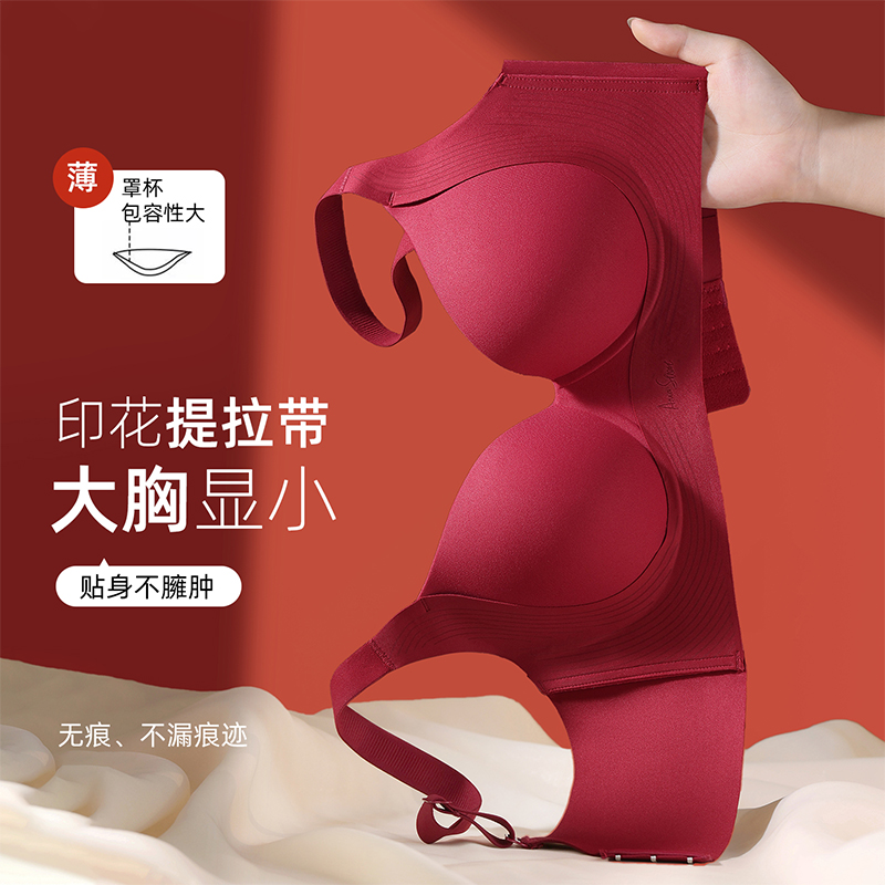 Sutiã de Suporte para Seios Ma - Cotton Bra Everyday avaliação e preço
